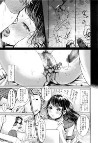 COMIC Koh 2016-09