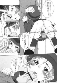 [Equal] Love Milk Shower