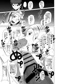 [Heart's nest (hato)] Ecchi na Hokora Bianca no Bouken no Sho (Dragon Quest V) [Digital]