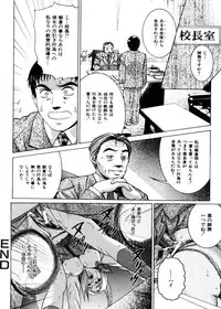 COMIC HimeDorobou 2004-04