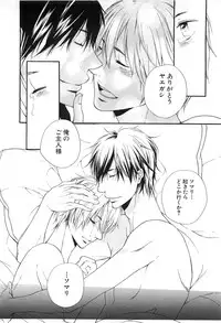 [Natsume Katsura] Custom Dolly's