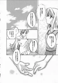 [Usami Wataru] Happy Color