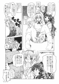 [Imaizumi Atsushi]Sakura Saku