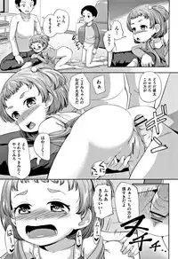 [Terada Nuki] Loli Dokoro