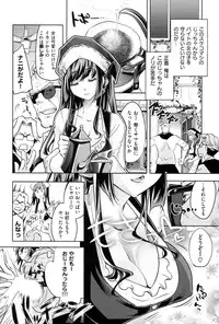 [Thomas] Kimi ga Tame Kokoro Gesyou + Toranoana Tokuten Kakioroshi 8P Shousasshi Kimi ga Tame Kokoro Gesyou Character Works