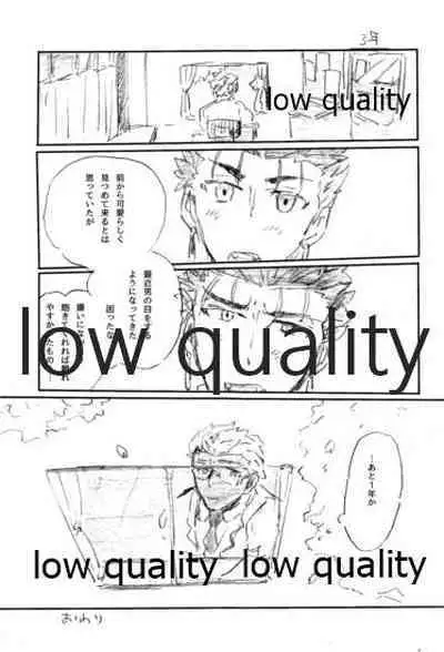 (Dai 16-ji ROOT4to5) [Karmin (Hozumi)] BONUS STAGE (Fate/Grand Order)