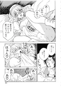 [Nagase Rurio] Yu Oh Den