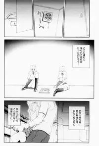 [Shinonome Maki] ERO CARTE