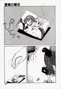 [Yui Toshiki] Misty Girl