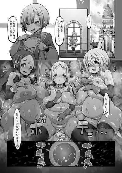 [Daijobi Kenkyuujo] Mareinu Oukoku no Midarana Nichijou