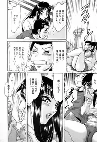 [Chanpon Miyabi] Haha wa Sexy Idol 2