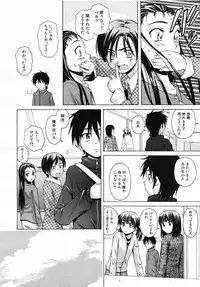COMIC MUJIN 2007-07