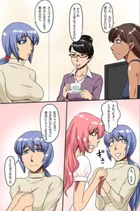 [Roman shoten (ML)] Hitozuma Kanrinin ~ Danchi ni Iru Hitozuma wa Zenin Ore ga Kanri Suru