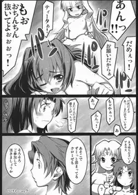 (C70) [ALFA300 (Seki Suzume)] AlfA 2mg (The Legend of Heroes: Sora no Kiseki)