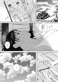 COMIC HOTMILK 2017-06 [Digital]