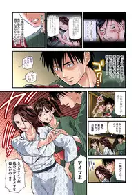 Gaticomi Vol.59