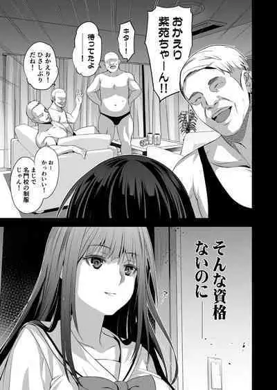 Otonari no Nie Ni Chichi ni Enko o Shiirareru Osananajimi
