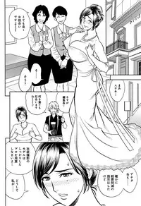 [Tatsunami Youtoku] Bijin Henshuuchou no Himitsu