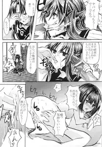 (C76) [Cannabis (Shimaji)] Taishou Yotogi Musume (Taishou Yakyuu Musume)