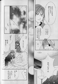 [Anthology] b-Boy Petit 3