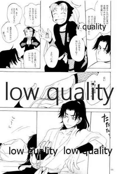 (C91) [ちきちき (てく)] りこまのさいろく3 (落第忍者乱太郎)