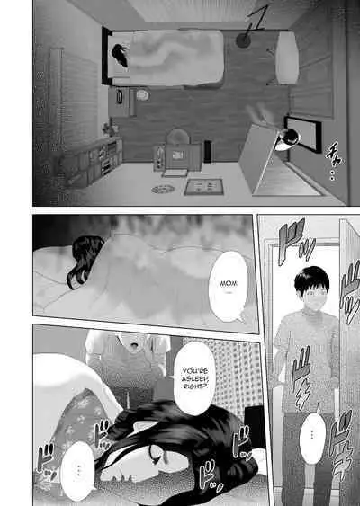 Hy-dou (Hyji)] Boku Ga Okasanto Konna Koto Ni Natchau Hanashi 3 - Neiri Hen|The Story About How I Came To Be Like This With My Mother 3 - First Sleep Volume[English][Amoskandy]