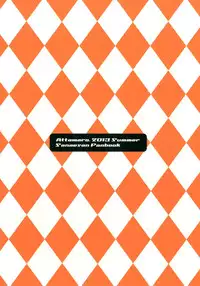 (C84) [Attamaro. (Kotatsu.)] Table Uniform Manatsu no Urmahlullu (THE IDOLM@STER CINDERELLA GIRLS)