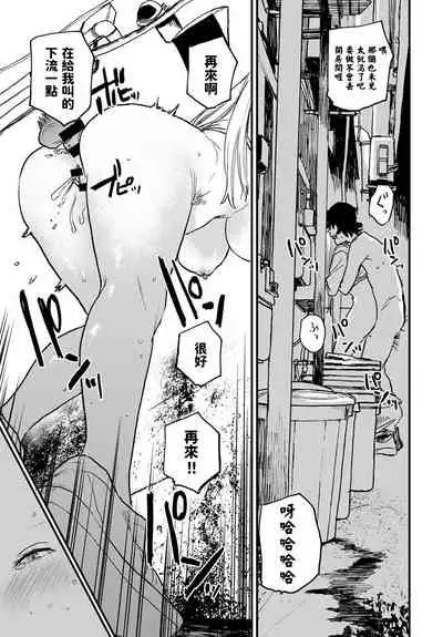 better than sex vol. 2