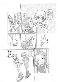 [Izumiya] Kimyou Koi -Hikari- (Digimon 02)