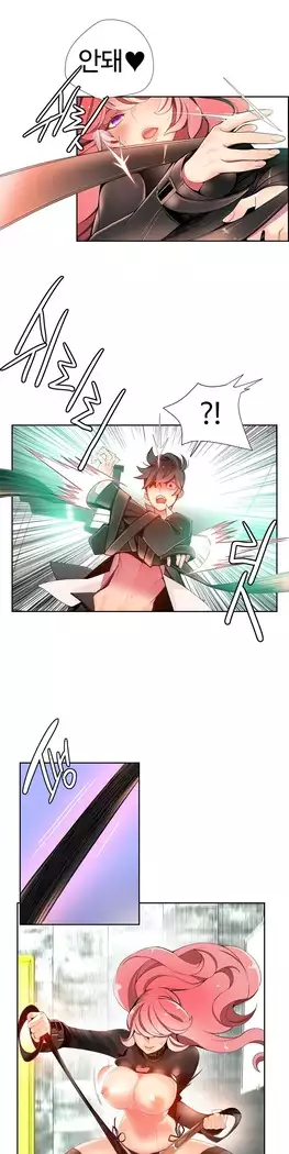 Lilith`s Cord Ch.0-23