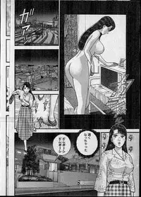 [Murao Mio] Virgin Mama Vol.17