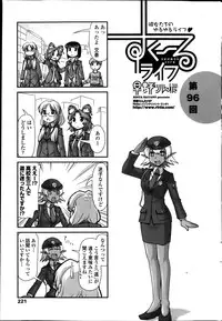 COMIC Penguin Club 2014-01