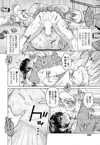 COMIC Penguin Club Sanzokuban 2017-07 [Digital]