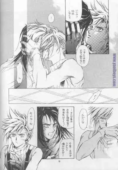 [Nabarl Kouta (Satonaka Mamoru)] Bijou de Yajuu (Final Fantasy VII)