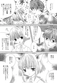 [Anthology] Dai Hinnyuu Chousadan