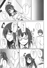(COMIC1☆13) [Imitation Moon (Narumi Yuu)] London-san to Ichinichi Date Sono Yokushuu (Azur Lane)
