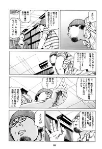 [Kago Shintarou] Fraction