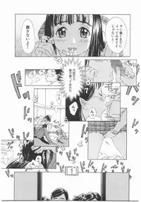 [Katsura Yoshihiro] MY LITTLE LOVER