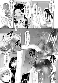 [Hatakeyama Momonari] Mama Share (COMIC ANGEL Club 2012-03)