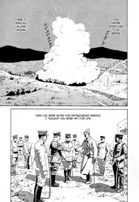 [Maruo Suehiro] Imo-Mushi | The Caterpillar [English]