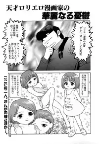 [Grace(Gureisu Ishikawa)] ero teen