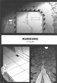 (C94) [Cyclone (Reizei, Izumi)] 1006 Nano - Cyclone no Soushuuhen (Mahou Shoujo Lyrical Nanoha)