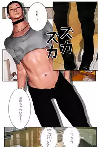 [Soseidoh] Yoyaku-zumi no Jukujo s Biniku de Tsunagaru Kairaku o Yoyaku sarerundesu