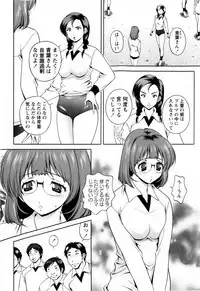 Comic Masyo 2010-02