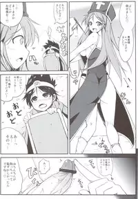 (C83) [Ippongui] Souryo-san to H Bakkari Shiteru node Level ga Zenzen Agarimasen. (Dragon Quest III)