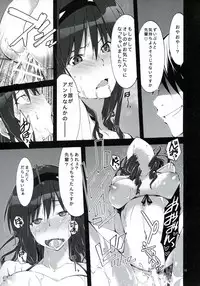 (C83) [Outrate (tabo)] Yesterday&Today2 (Amagami)