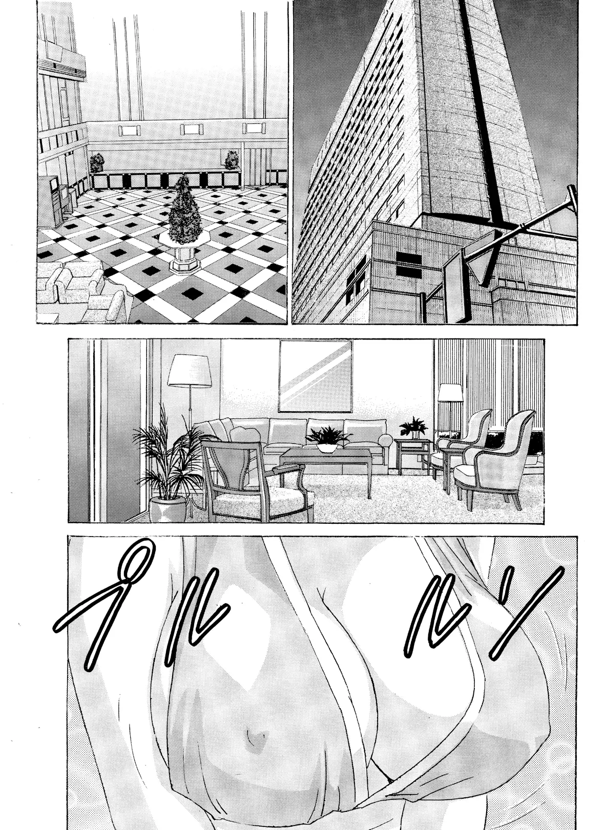 Busty Game Gals Collection vol.01