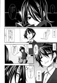 COMIC Tenma 2010-09