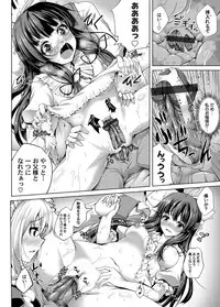 COMIC Magnum Vol. 101