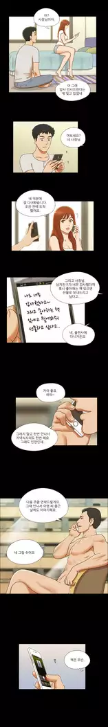 17 Couple Game Ch.0-38